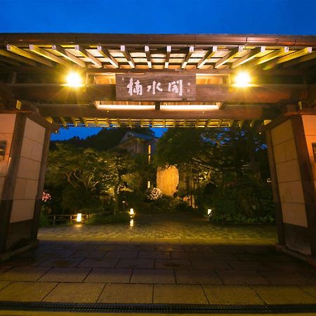 Nansuikaku Hotell Miyawaka Exteriör bild
